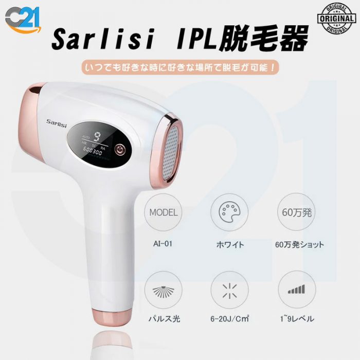 دستگاه لیزر خانگی صورت و بدن ۱میلیون شات Sarlisi IPL